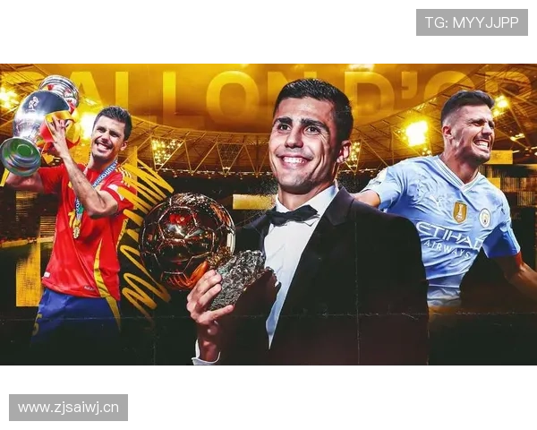 罗德里：2024金球奖得主暨曼城队史首位金球先生