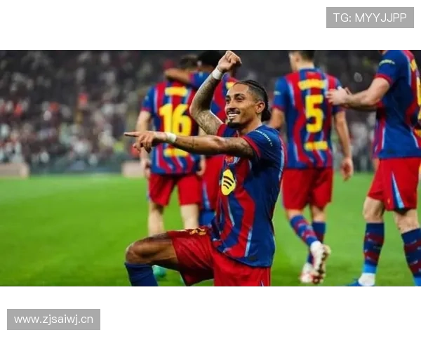 拉菲尼亚与马尔科姆：巴萨体系适配性及进攻角色对比分析