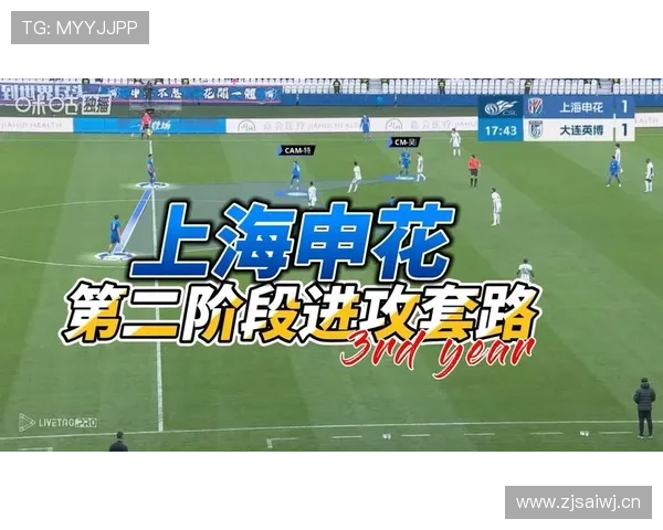 上海申花进攻上限受限，当前阶段虽保持稳守，但竞争能力面临考验