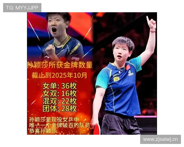 孙颖莎的行李箱里塞了三块奥运金牌，还有一堆没拆封的代言合同