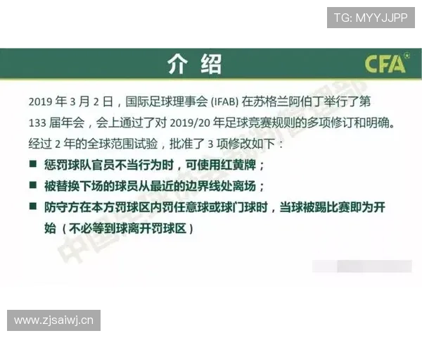 同时出界怎么判定？篮球规则解释清楚