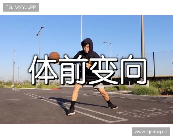 运球变向规则解析:篮球比赛中如何正确运用变向运球 运球变向规则解析:篮球比赛中如何正确运用变向运球